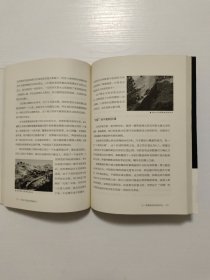 与你并不遥远的惊魂时空