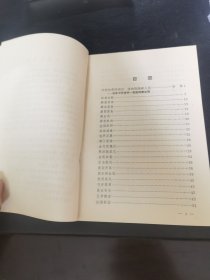 名菜与传说（宫廷菜与传说）由烹饪大师唐克明编写，他精通宫廷菜，宫廷御厨、满汉全席传人之一。师从曾是清咸丰、同治、光绪（包括慈禧太后）、宣统四位皇帝的御厨梁忠老先生。在他26岁时，也就是民国时期在长春殿，经过18天的实际操作考试，以超众的技艺，被录用为伪满皇宫御厨，侍奉伪满皇帝溥仪。在御厨房里含辛茹苦，潜心研究宫廷菜他不仅能烹制“满汉全席”，而且还能说出其中不少名菜的来历，使宴席增彩添辉。）
