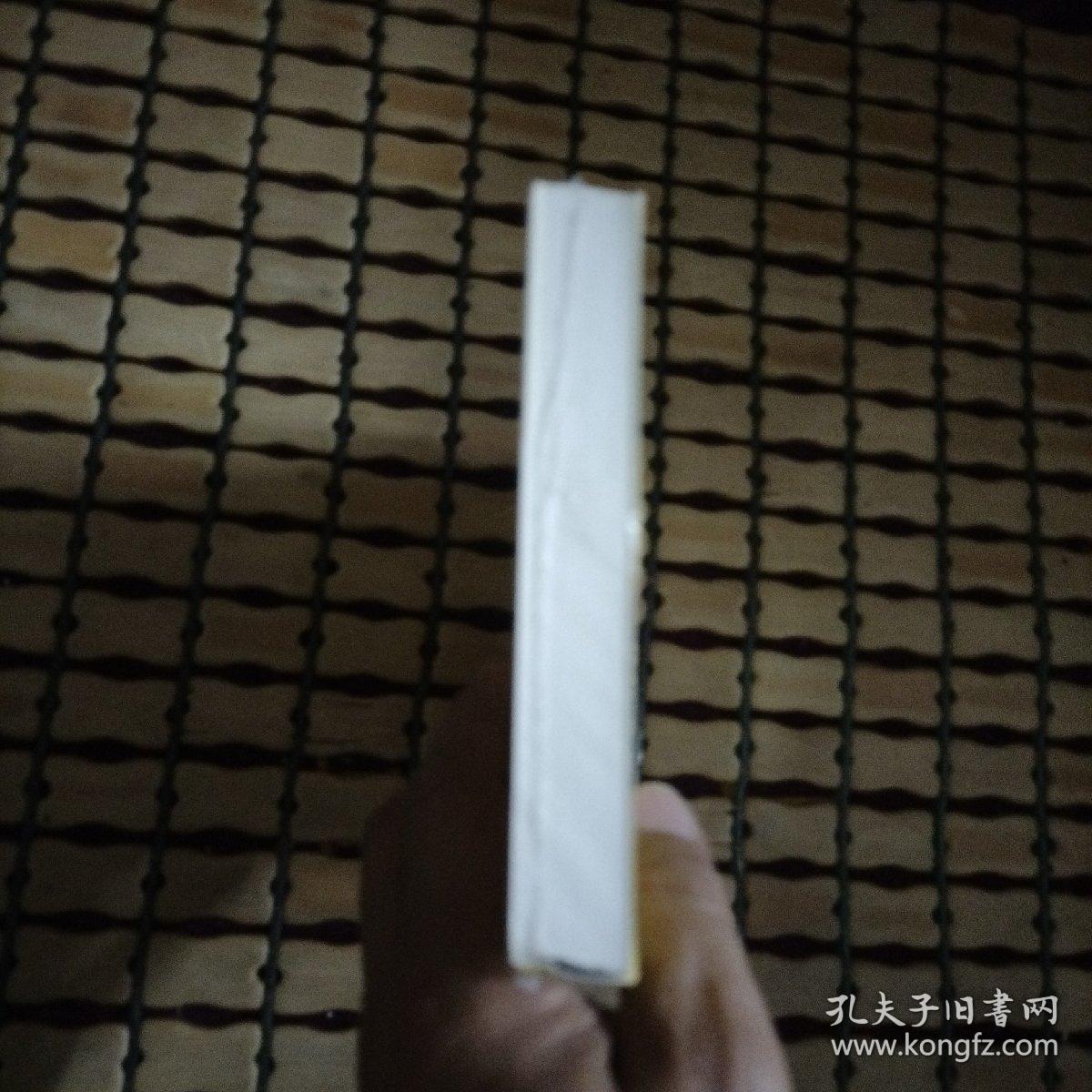 单词的减法（全新未开封）