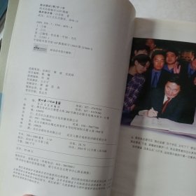 痛并快乐着