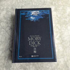 白鲸