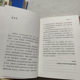 聪明的投资者