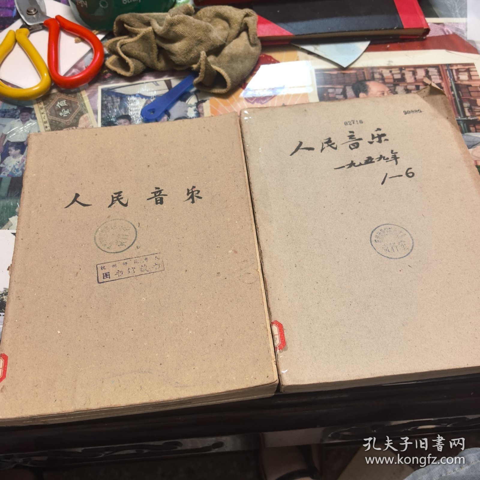 人民音乐 1959年1-12期 （合订）