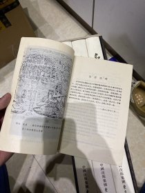 嘉峪关魏晋墓砖壁画乐器考