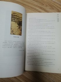 听黄仁宇讲中国历史，万历十五年“增订纪念本”（2册合售）z