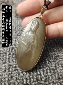 和田玉青花糖料雕观音挂件 原石老料，精工细琢，玉质温润，糖色自然，品相完好