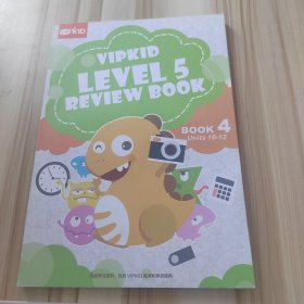 VIPKID LEVEL 5 REVIEW BOOK 4