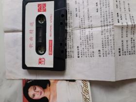 磁带   薰妮金曲