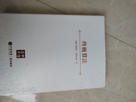 终极算法：机器学习和人工智能如何重塑世界