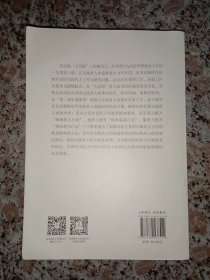 新时代高效共青团实践育人探索与创新