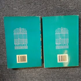 安娜.卡列尼娜 (上下)