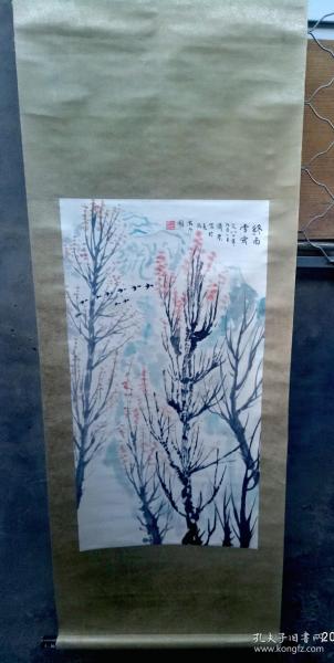 方济众，终南雪霄，立轴，红木轴头