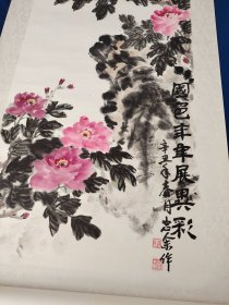 资阳市作家，伍忠余，牡丹