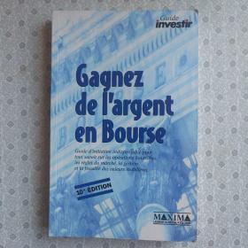 Gagnez de l'argent en Bourse   10 Edition 法语原版书 请自己鉴别