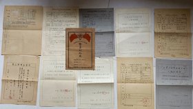 工会历史文献:一个材料袋里装有1952年至1962年期间 十份工会志愿书，申请书、登记表等，有一定的历史参照价值，品相好