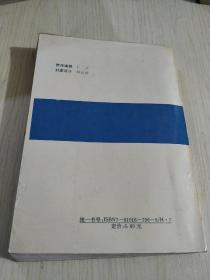 中国现代文学史