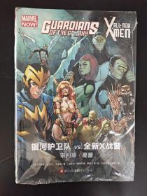 MARVEL 漫威/动漫/银河护卫队VS全新X战警：审判琴·葛蕾