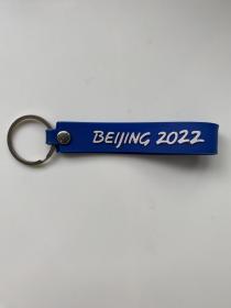 Beijing 2020 北京 钥匙环