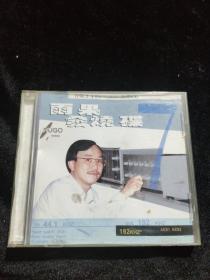 正版好品VCD：雨果发烧碟