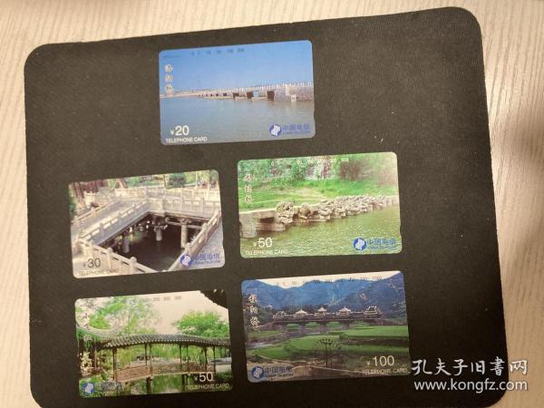 CNT25(5-1_5)《中国古迹名橋 洛阳桥、魚沼飞梁、龙螭桥、小飞虹、程阳桥》（田村卡、五全新）