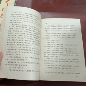 女皇秘史