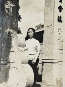 建国早期在公园的美女老照片(有名家陈荆鸿题写的楹联)