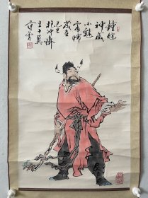 范曾 画 抱冲斋主十翼 原装原裱立轴钟馗