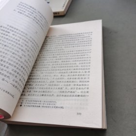 马克思主义与文学问题
