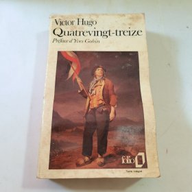 32开：victor hugo quatrevingt -treize (维克多·雨果---九三年)