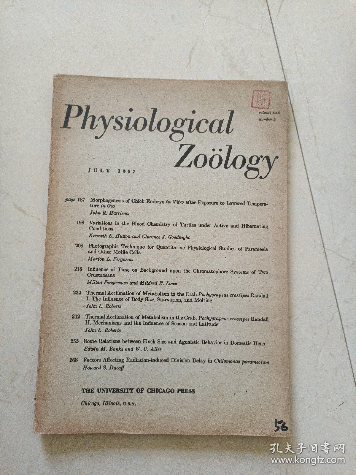 Physiological zoology(生理动物学)童第周盖章旧藏本 外文签赠童第周