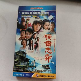 光盘DVD ：大型名著神话剧《聊斋志异》 超长版6碟盒装 国语对白 中文字幕