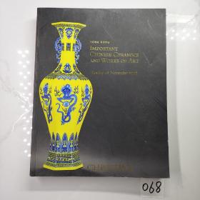 香港佳士得 2006-11-28中国瓷器工艺品拍卖