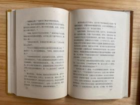 李劼人选集 第二卷 上中下 全三册 精装本.