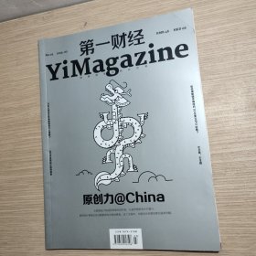 第一财经 2019 3.