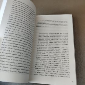 中国人的精神(英汉对照)(博雅双语名家名作)