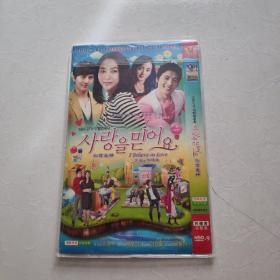 光盘DVD：相信爱情  简装4碟