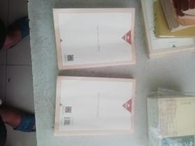 水浒传名著导＋读 （上下）