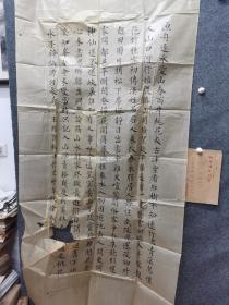 福建著名书法家，师范大学教授。徐春兴书法参赛精品