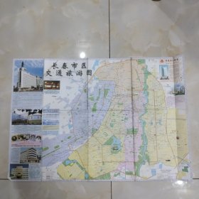 长春市区交通旅游图