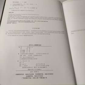 自然光人像摄影指南