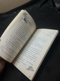 生死百慕大