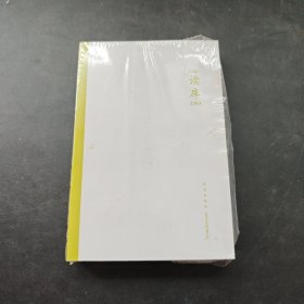 读库2303