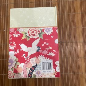 小姨多鹤 严歌苓作品集（全新未拆久藏书）