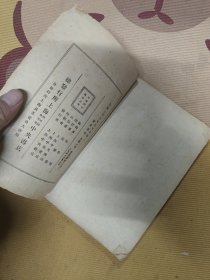 中医医案类:上海名医医案选粹.(民国十位名医医案)。