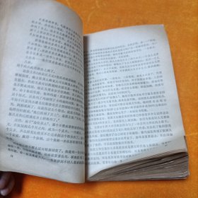 读书 1988年 1-4 合订本