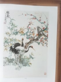 超高清微喷！程十发国画正版印刷画页，，a4大小不含框！586