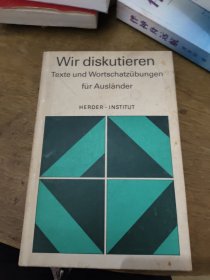 wir diskutieren texte und wortschatzubungen fur auslander