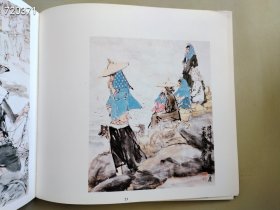 炎黄艺术馆藏画售价20元 （9品）