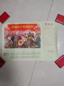 最紧密团结在党中央周围