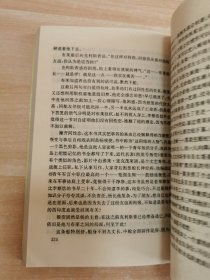 张爱玲文集第四卷
